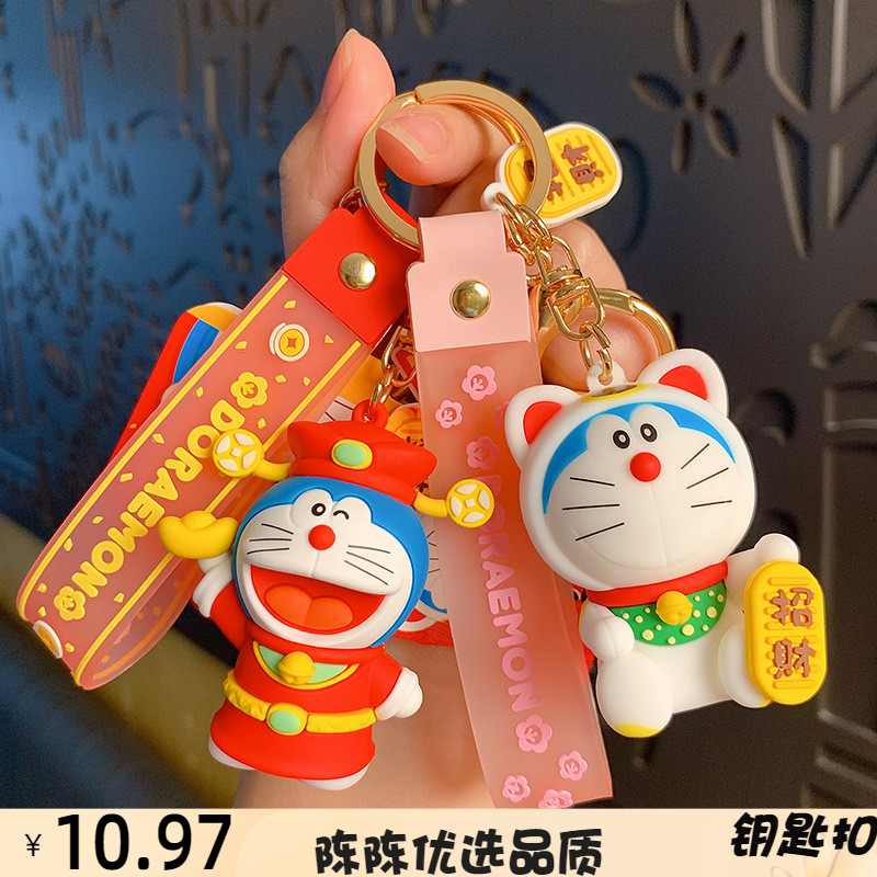 正版哆啦A梦招财猫钥匙扣挂件卡