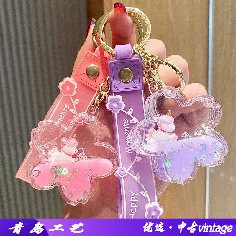 紫色五角星液体流沙钥匙扣少女心樱花入油挂件可爱立体背包挂饰女