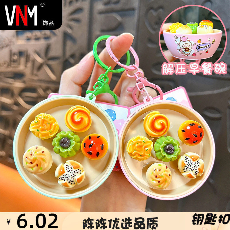 迷你掌上早餐碗钥匙扣打地鼠玩具