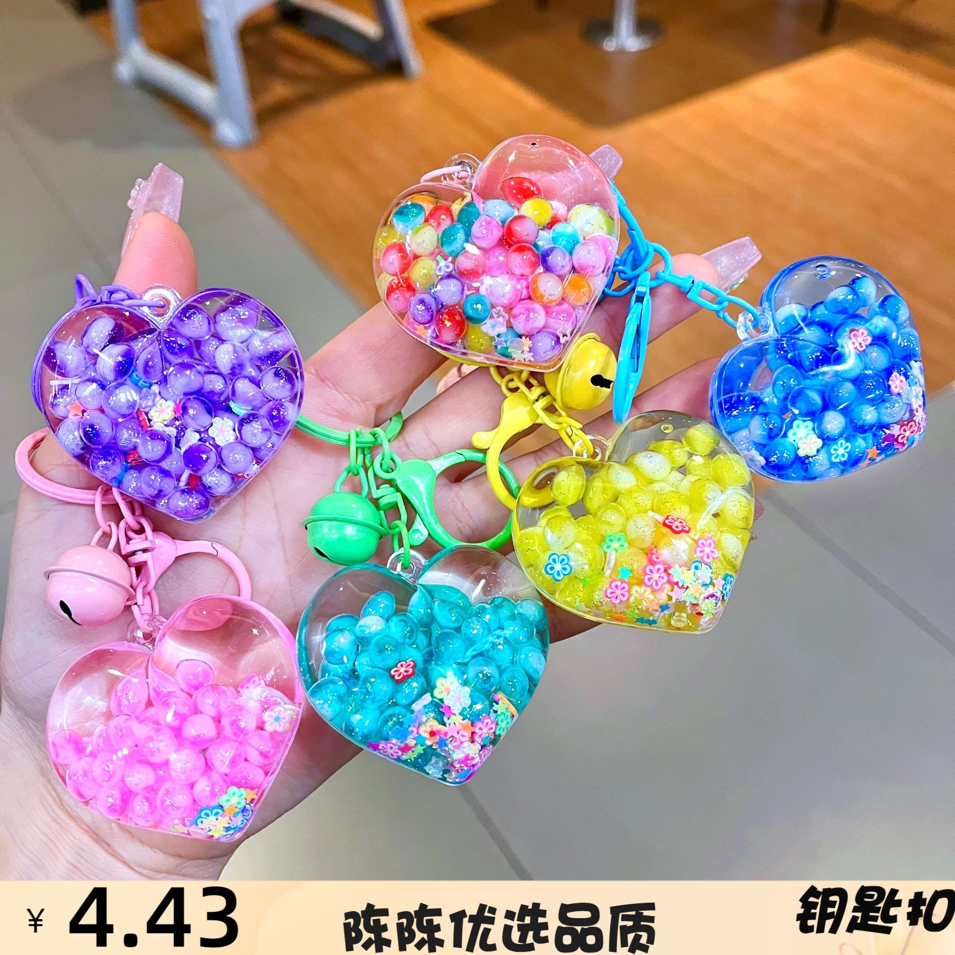 糖果透色心形爱心钥匙扣挂件夜光