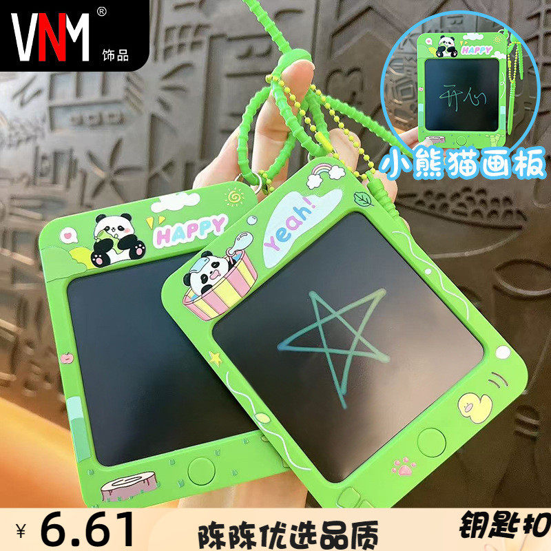 卡通熊猫趣味中号画板钥匙扣情侣