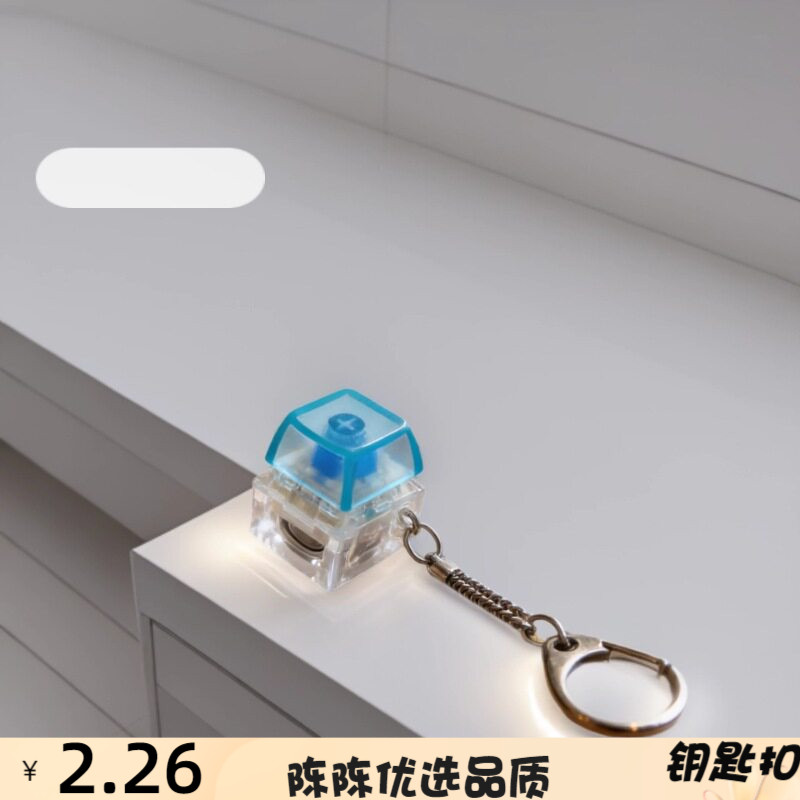 跨境单键解压按键ABS高透试轴器