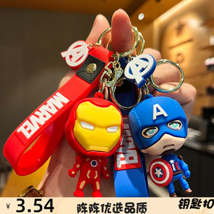 独立包装 公仔挂饰 卡通复仇者复联大头漫威蜘蛛侠钢铁侠钥匙扣套装