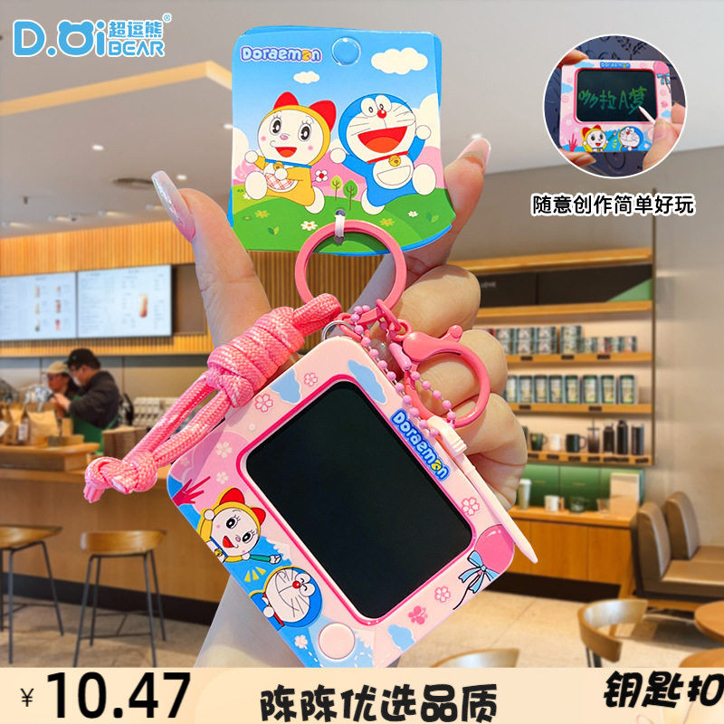 新款正版哆啦A梦画板钥匙扣挂件
