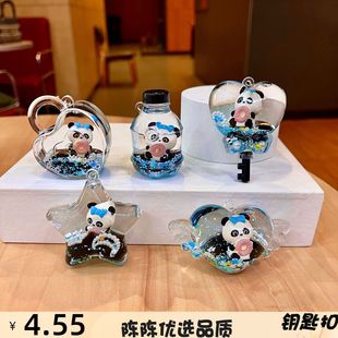 网红入油飘雪熊猫流沙瓶摆件亚克力钥匙扣配件可爱公仔挂件小礼品