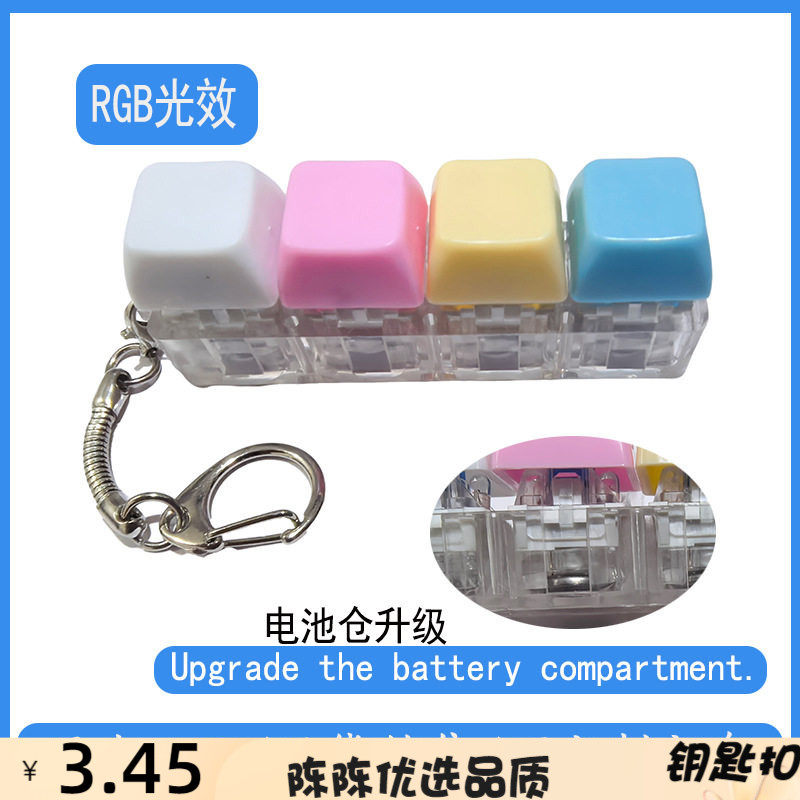 源头解压按键带灯马卡龙减压玩具