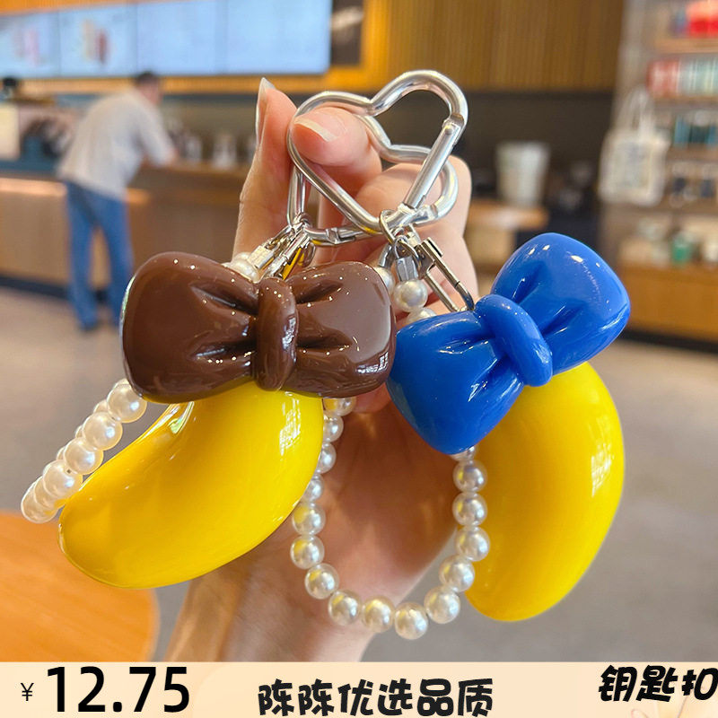 创意仿真香蕉串珠钥匙扣挂饰可爱