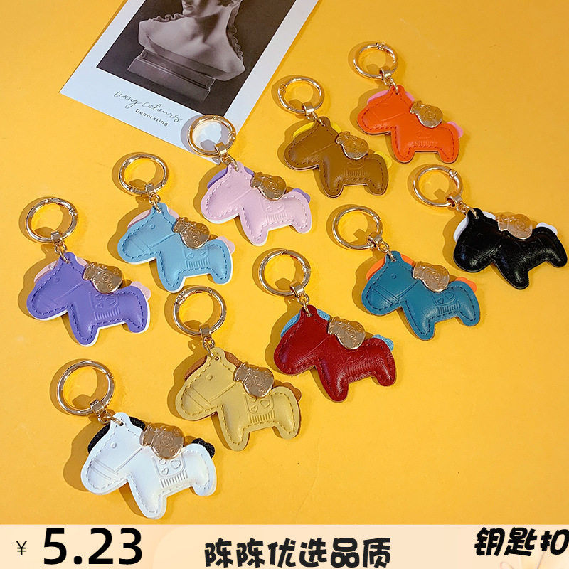 创意马上有钱皮革钥匙扣配饰卡通小马情侣汽车包包钥匙链挂件,服饰配件/皮带/帽子/围巾,钥匙扣,淘宝优惠券,粉丝福利购,淘宝优惠卷