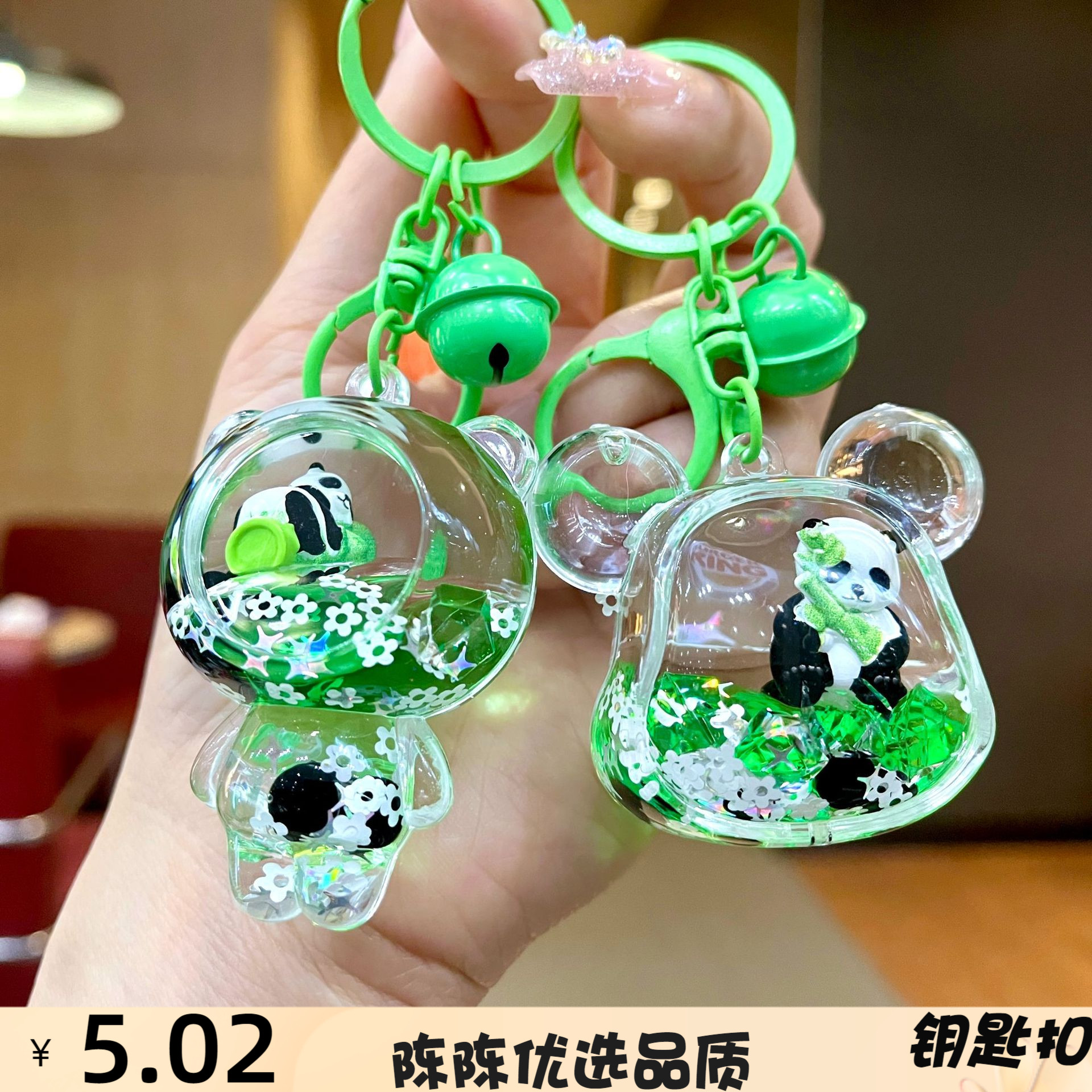 可爱大熊卡通钥匙扣俏皮竹子熊包