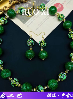 若曦饰品琉璃圆珠链男女通用