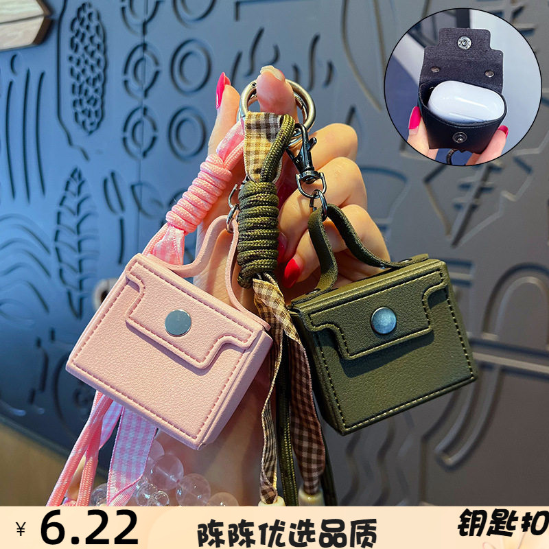 创意miu系皮革耳机包钥匙扣小挂