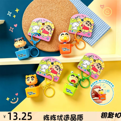 正版单格按键帽钥匙扣汽车钥匙链