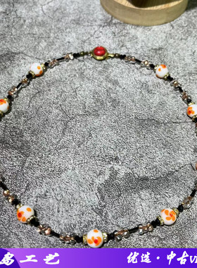 项链中古vintage捷克琉璃小手链