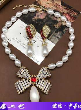 中古首饰套装气质时尚蝴蝶结吊坠异形琉璃珍珠项链红钻设计感耳钉