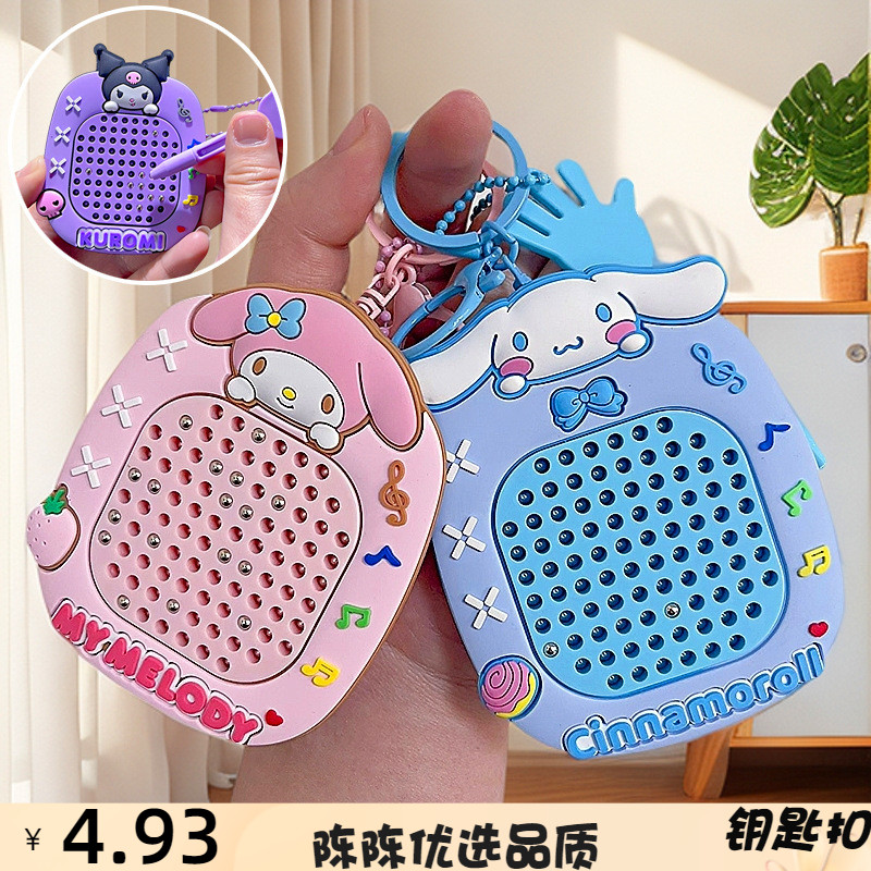 磁吸钢珠画板解压玩具包包汽车钥