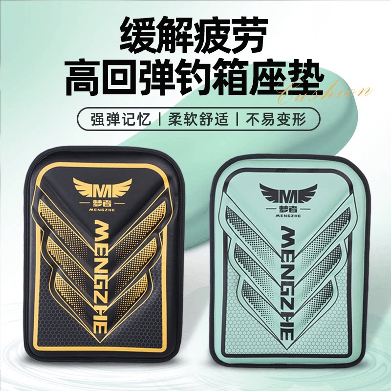 梦者PU钓箱专用坐垫加厚加大钓箱垫子防屁股痛四季通用防水座垫