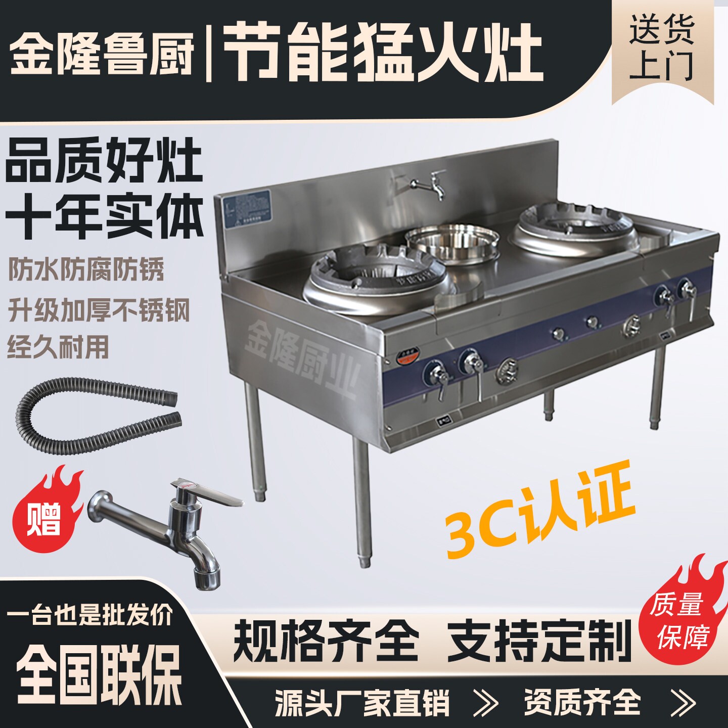 猛火灶商用灶台液化气燃气节能灶