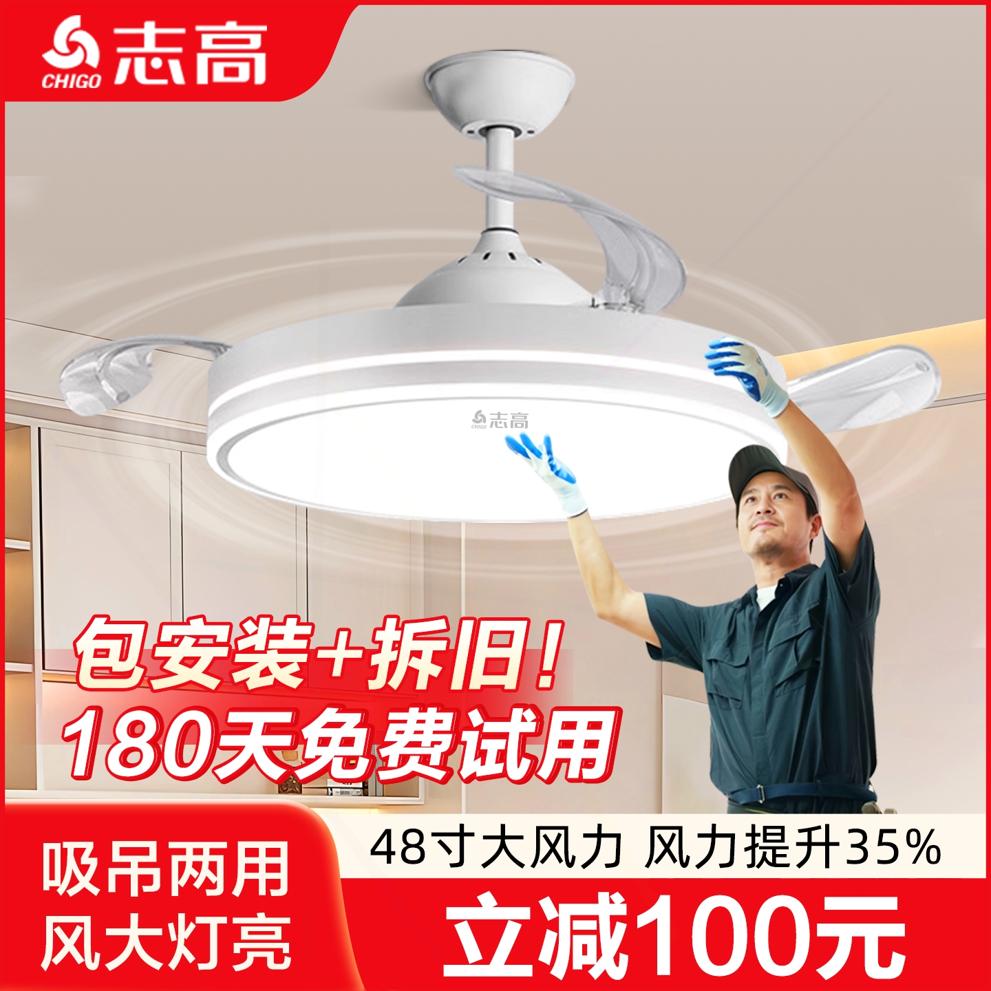 2025新款隐形电风扇灯一体新型智