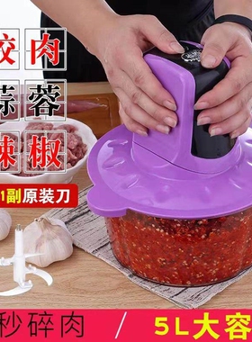 猎鹰5升绞肉机商用电动全自动小