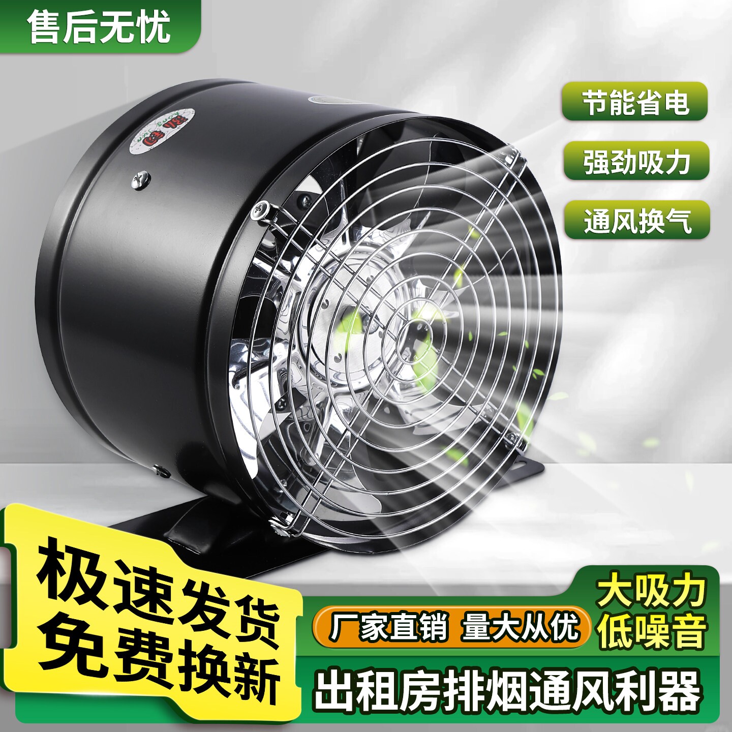 圆形管道风机厨房家用抽油烟排气扇大吸力租房排风扇扇卫生间换气