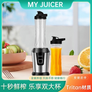 MyJuicer榨汁机家用ergo chef炸拌辅食机水果小型便携式果汁杯搅