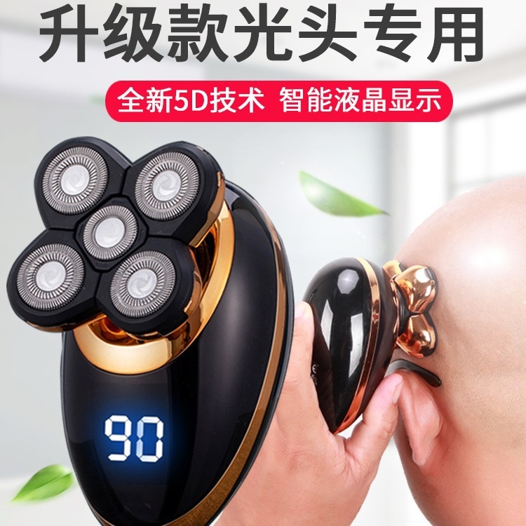 光头理发器专业自助男士剃头宝剃