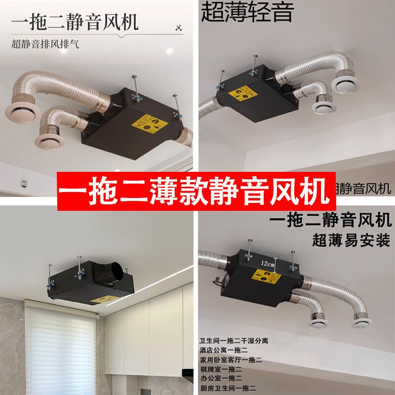 超静音管道抽风机超薄卫生间排风新风换气机机酒店强力排气扇家用