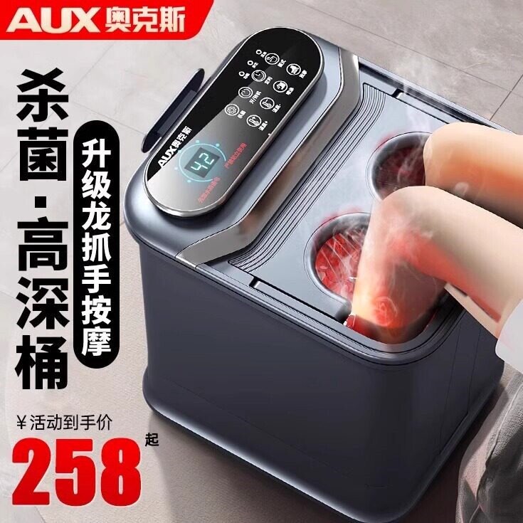 泡脚桶全自动加热恒温电动按摩足盆高深过小腿秋冬天家用浴