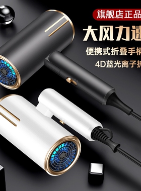 吹风机家用负离子护发速干大风力