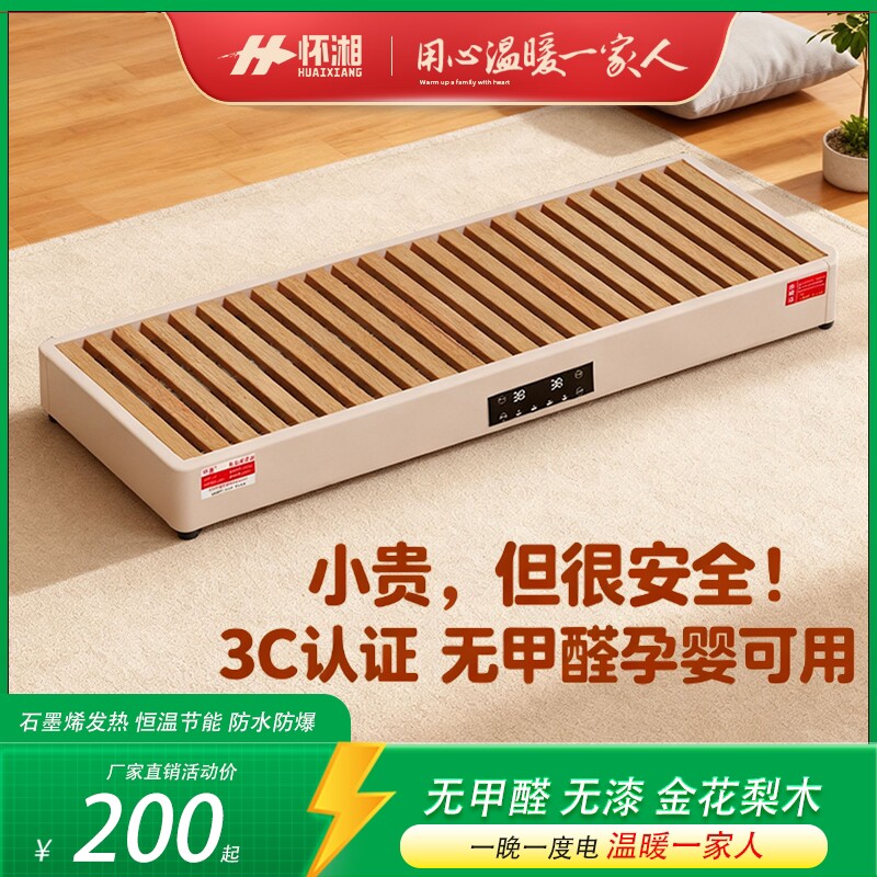 烤火箱家用石墨烯暖脚器大号可躺湖南电火桶取暖器火炉实木防爆