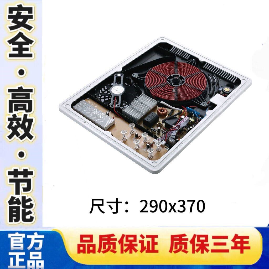 炜坤隐藏式暗装电磁炉玻璃岩石隔