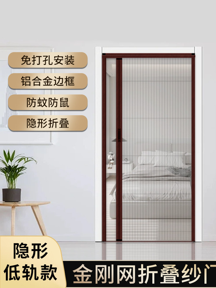 铝合金防蚊折叠纱门金刚网推拉沙窗门防猫鼠防盗伸缩隐形隔断门
