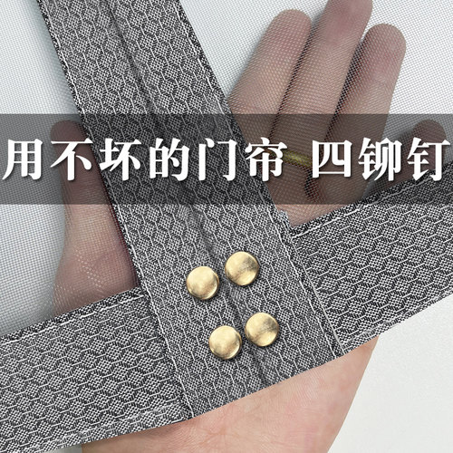 魔术贴防蝇纱帘挂钩免打孔自粘式