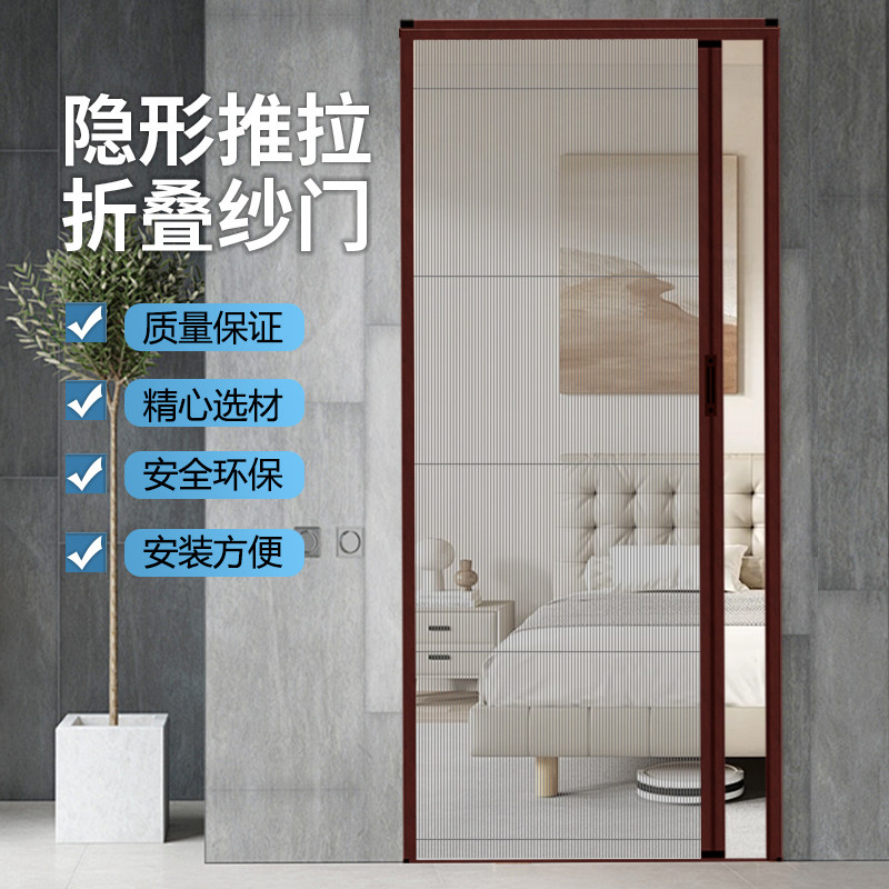 金刚网折叠纱门防蚊推拉式入户沙窗门金钢网防猫防鼠防盗伸缩隐形