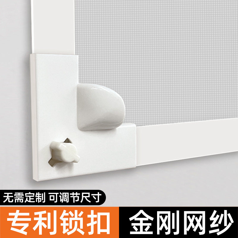 磁吸窗户金刚网隐形防蚊纱窗自装型魔术贴简易家用磁铁沙帘自粘式