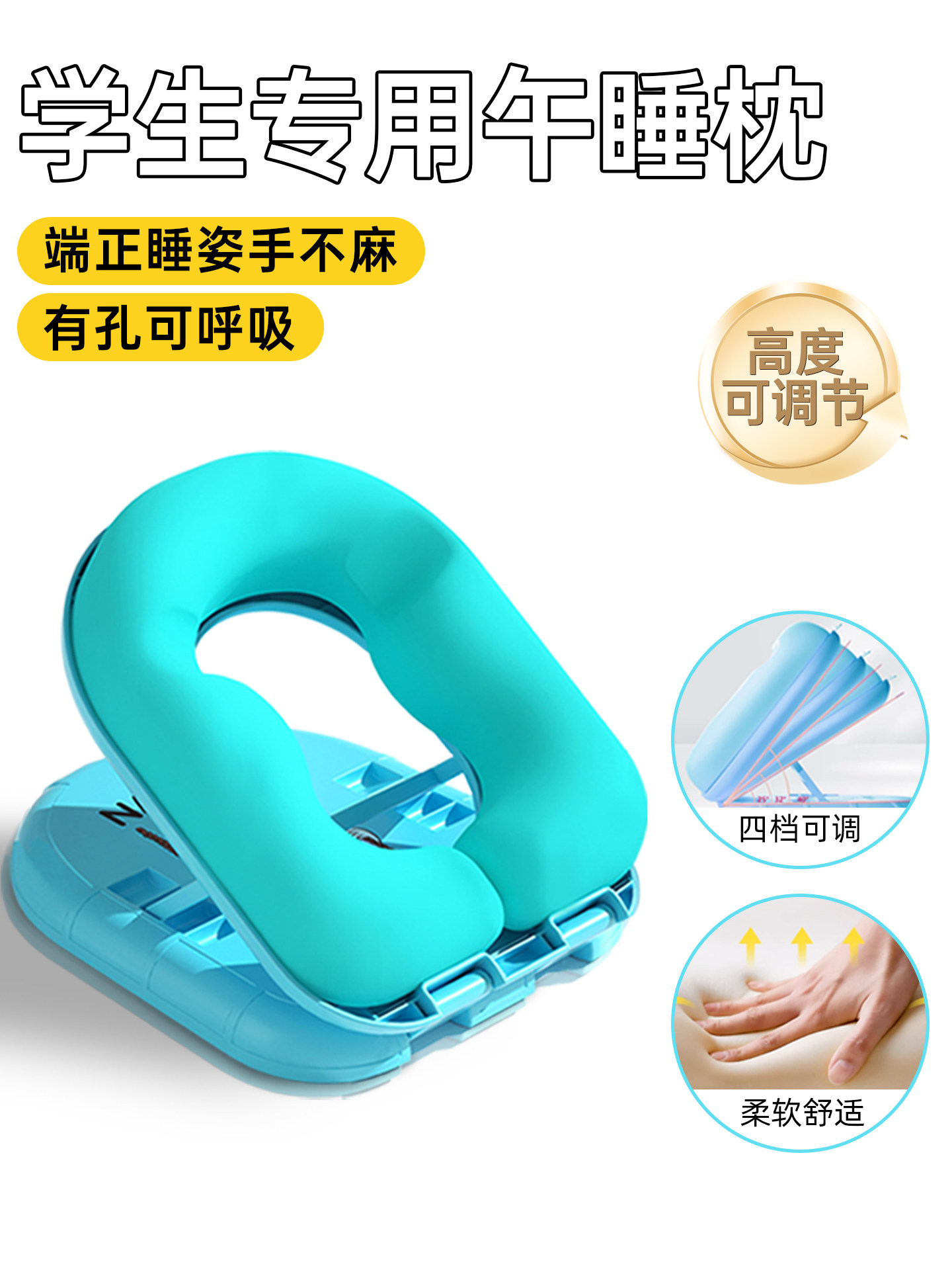 小学生午睡专用趴睡枕儿童教室桌上睡觉午睡神器趴趴枕抱枕午休枕