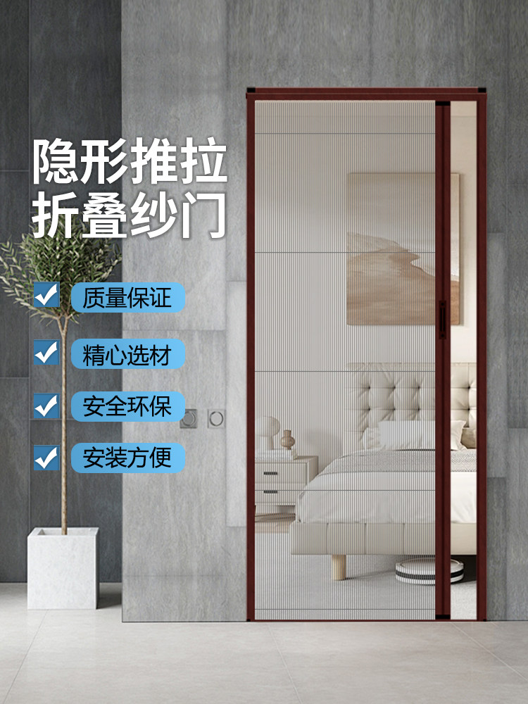 金刚网折叠纱门防蚊推拉入口沙窗门金钢网防猫防鼠防盗伸缩隐形