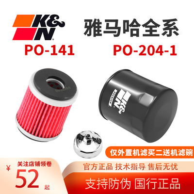 机油滤芯CB1000R/1000R/10000