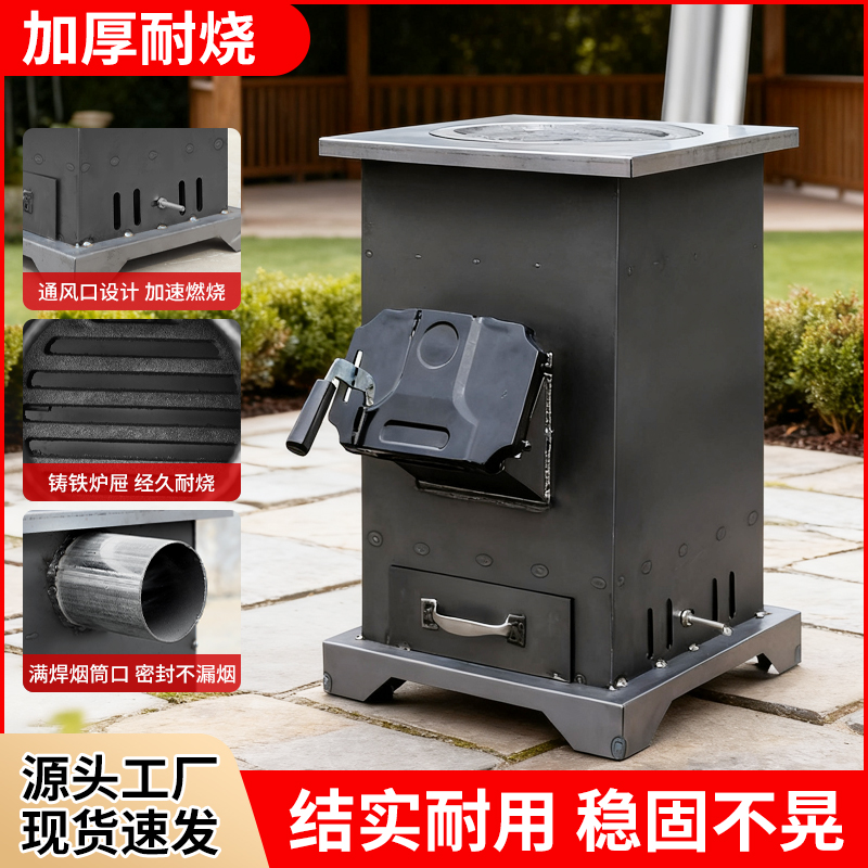新型农村柴火取暖炉家用室内