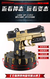无发射功能正总才抛壳枪格洛克金属合金玩具枪科教模型可拆装玩具