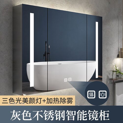 卡呈不锈钢智能浴室镜柜单独带灯带置物架挂墙式抽纸收纳镜箱定制 - 封面