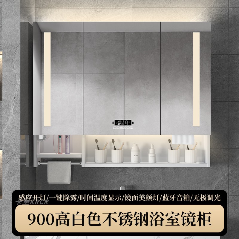 白色不锈钢感应智能除雾浴室镜柜壁挂墙式带灯毛巾杆抽纸镜箱定制