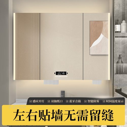 卡呈感应智能镜柜不锈钢材质