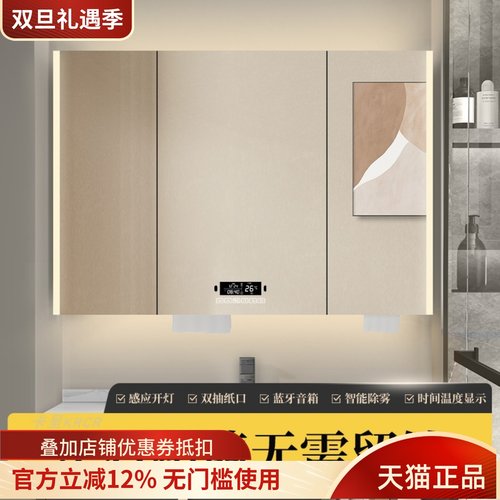 卡呈感应智能镜柜不锈钢材质