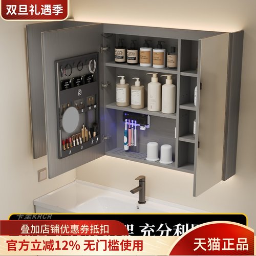 卡呈不锈钢沥水浴室镜柜带灯