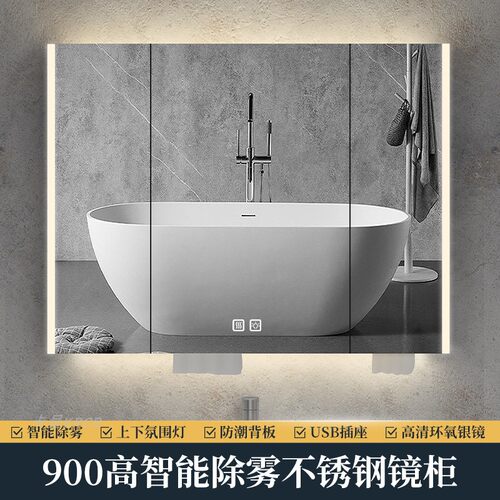 卡呈900高智能镜柜支持定制