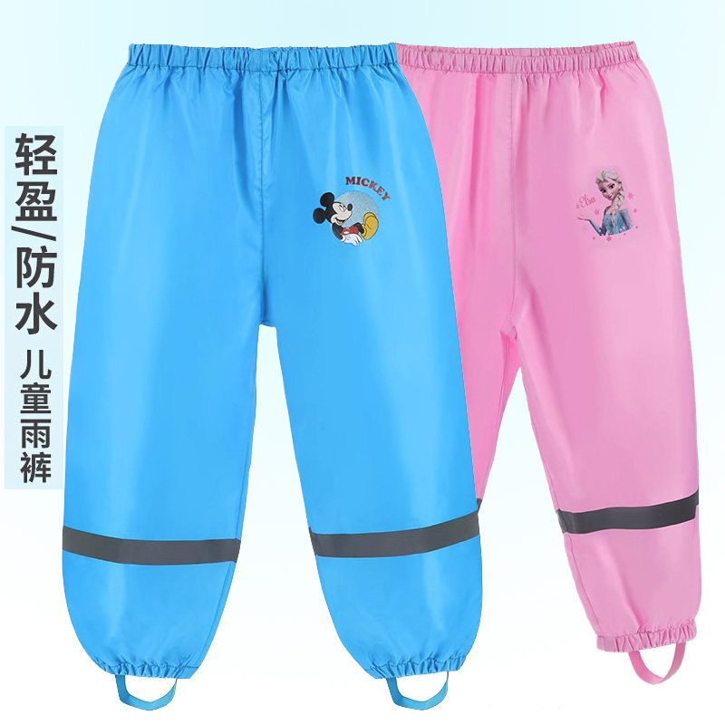 儿童雨裤迪士尼女童雨衣小孩小学生防水8岁宝宝长裤子公主雨具套