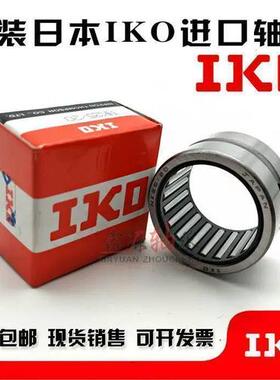 IKO进口滚针RNA NA4907 4908 4909 4910 4911 4912 4913 4914A