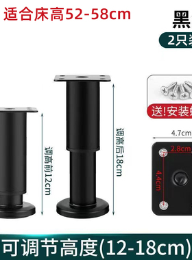 可调节支撑脚家具沙发脚茶几伸缩柜脚床腿桌腿电视柜支撑柱加增高
