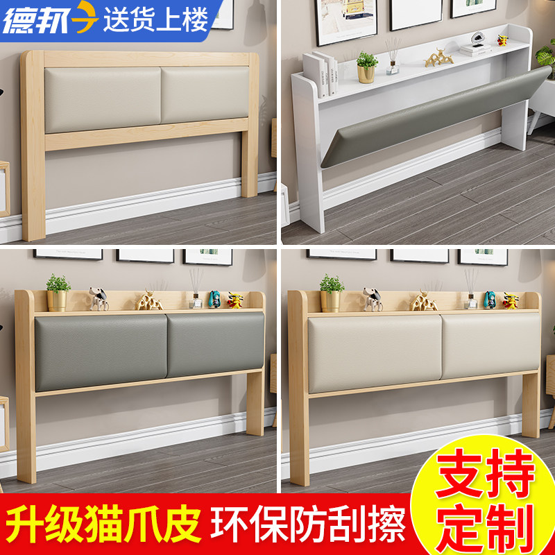 软包靠背床头板单买靠垫欧式实木双人简约现代环保多功能储物床头,住宅家具,床架/床板,淘宝优惠券,粉丝福利购,淘宝优惠卷